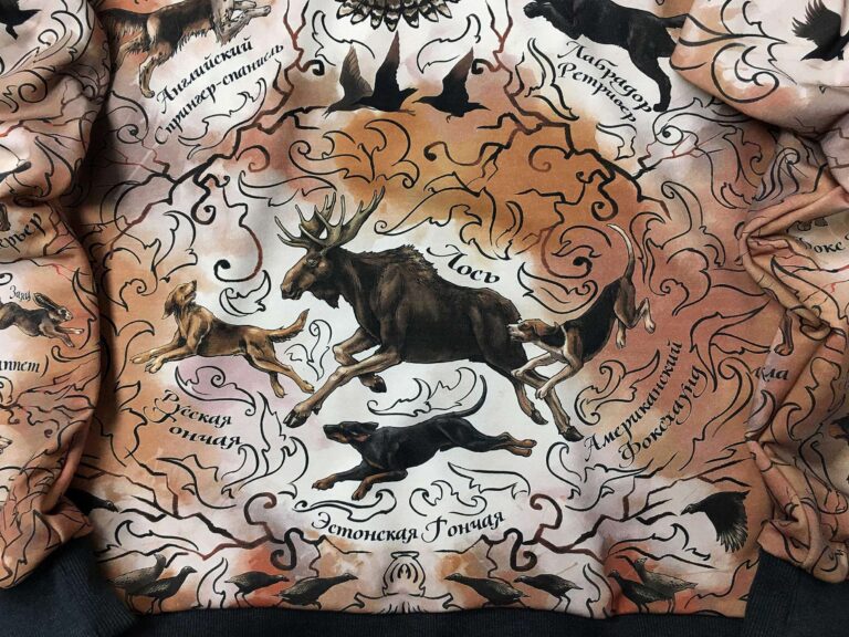 В ЛЕСУ [СВИТШОТ УНИСЕКС]