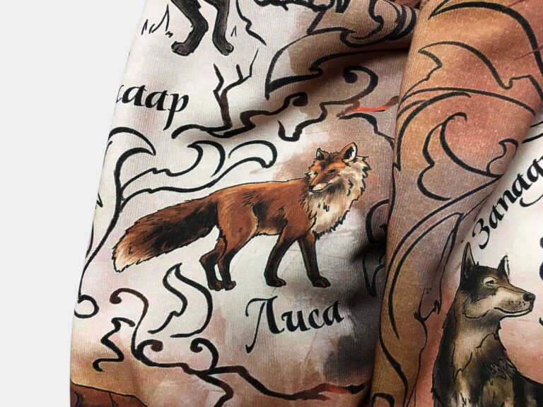 В ЛЕСУ [СВИТШОТ УНИСЕКС]