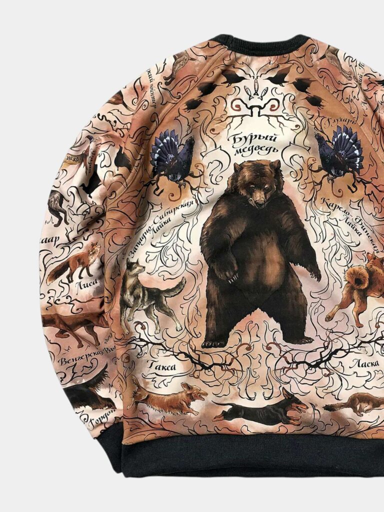 В ЛЕСУ [СВИТШОТ УНИСЕКС]