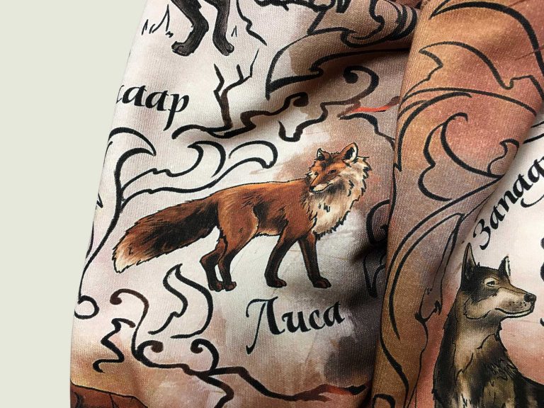 В ЛЕСУ [СВИТШОТ УНИСЕКС]