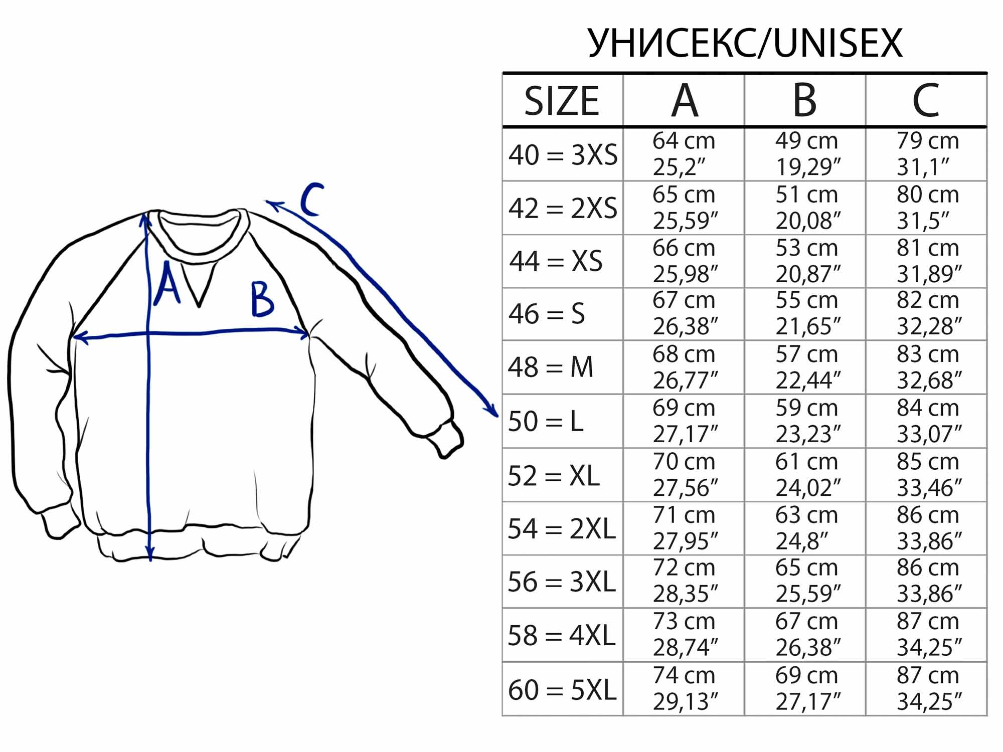 sweatshirt unisex