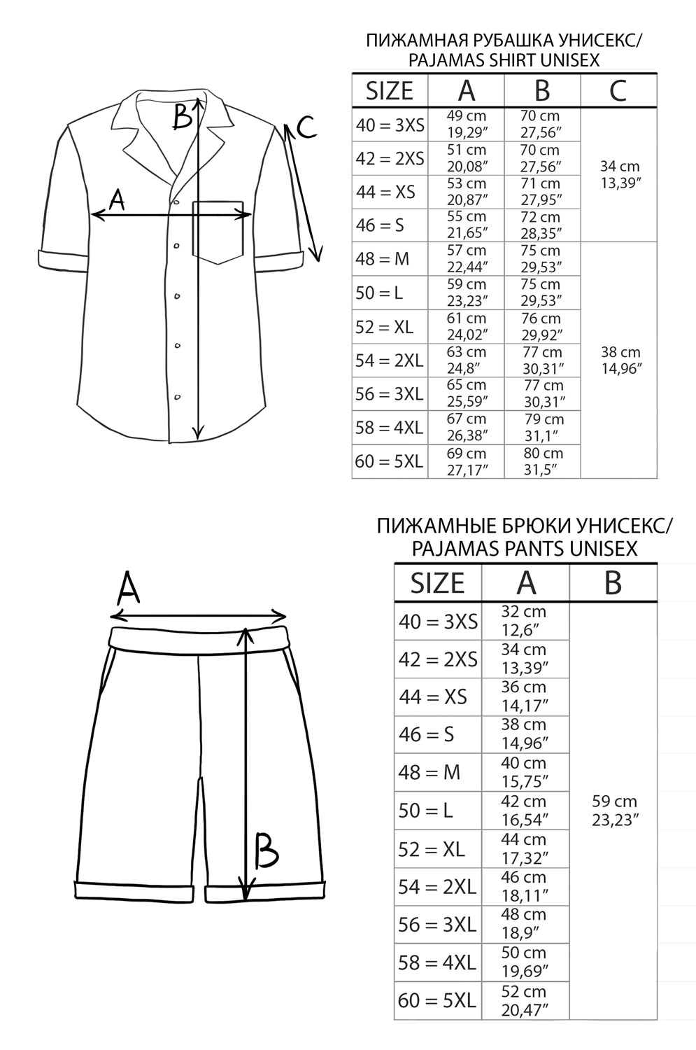 tablitsa-obmer-pijam-short