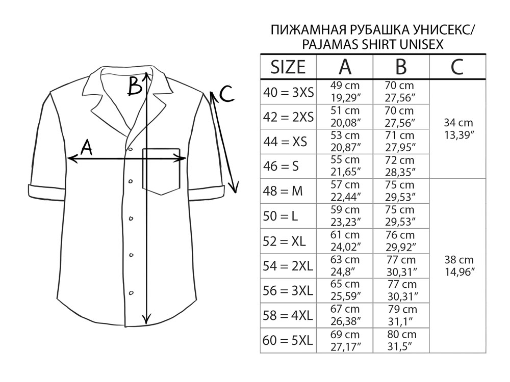 tablitsa-obmer-rubashek-short