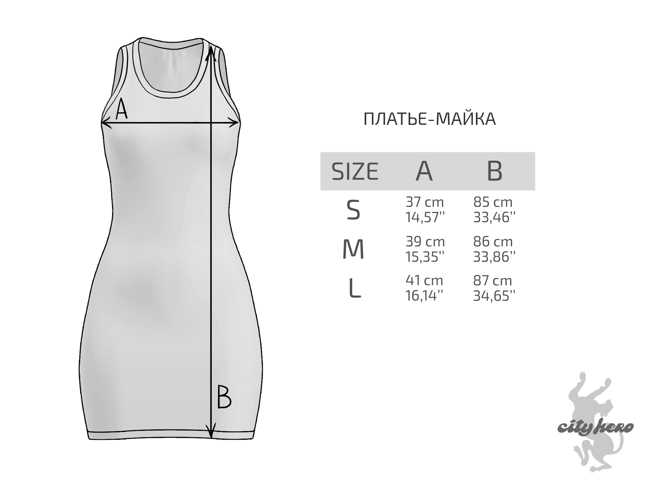 obmer-platye-maika