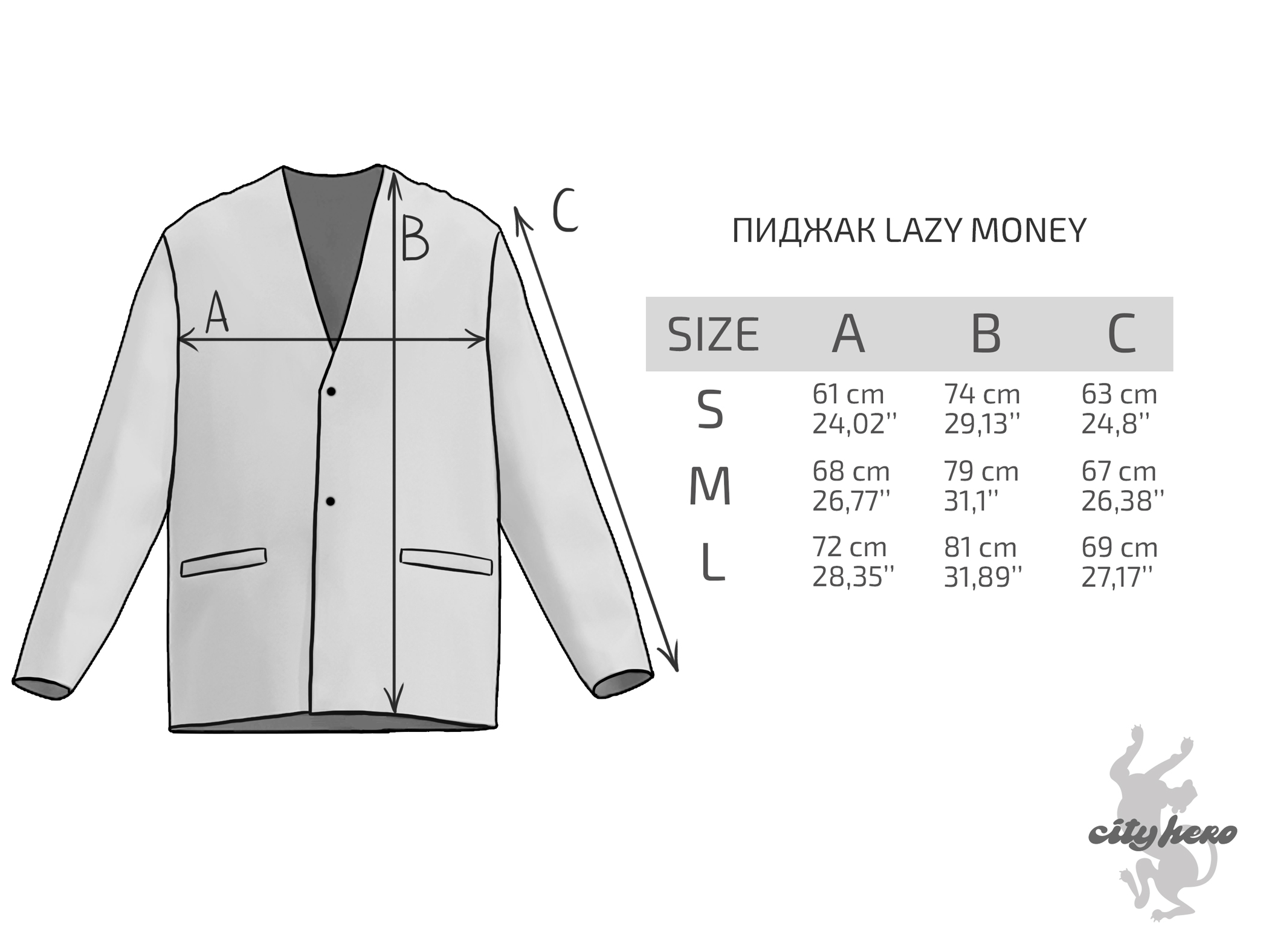 пиджак_льняной_размерная_таблица